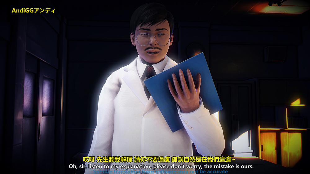 The Last Night 1 trang 125