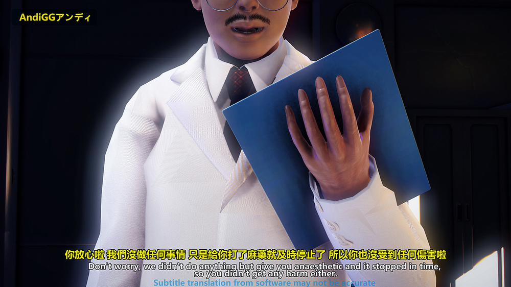 The Last Night 1 trang 127