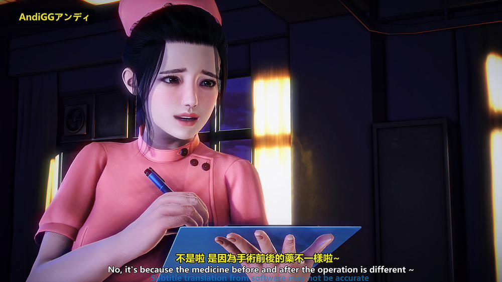 The Last Night 1 trang 13