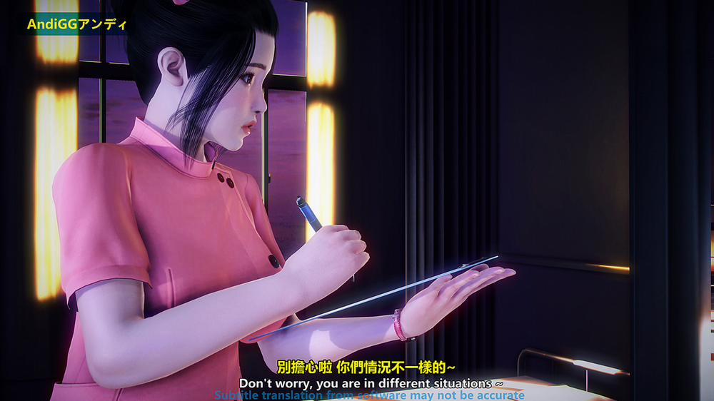 The Last Night 1 trang 16