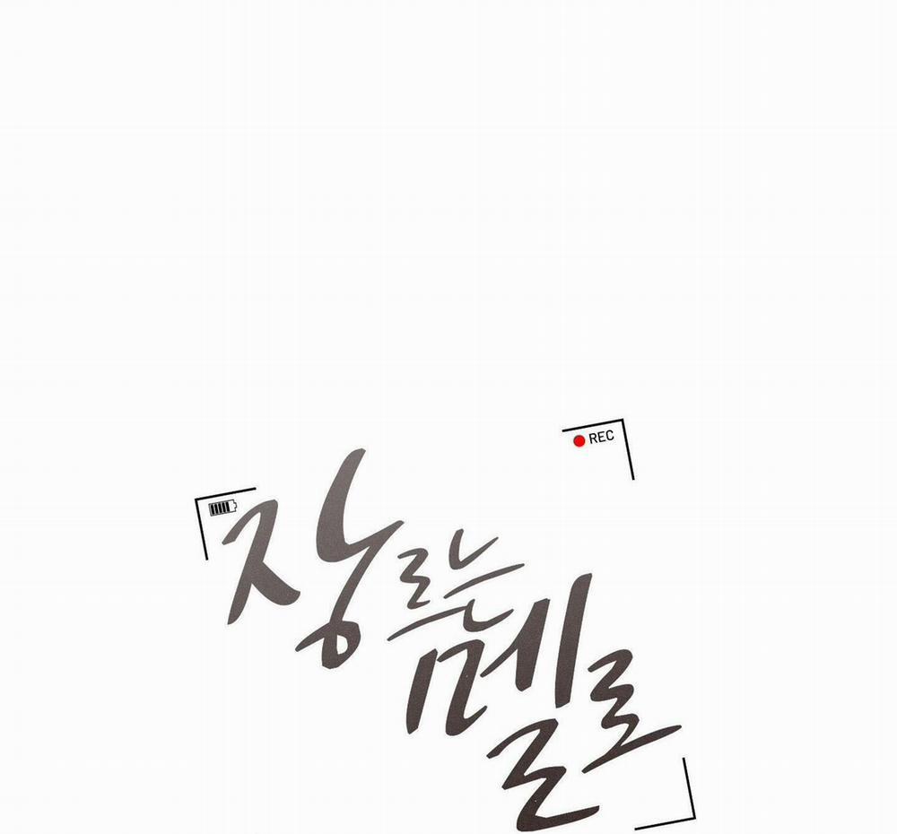 Thể Loại Lãng Mạn 11 trang 7