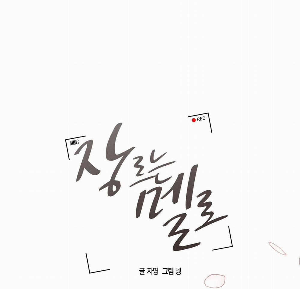 Thể Loại Lãng Mạn 12 trang 8