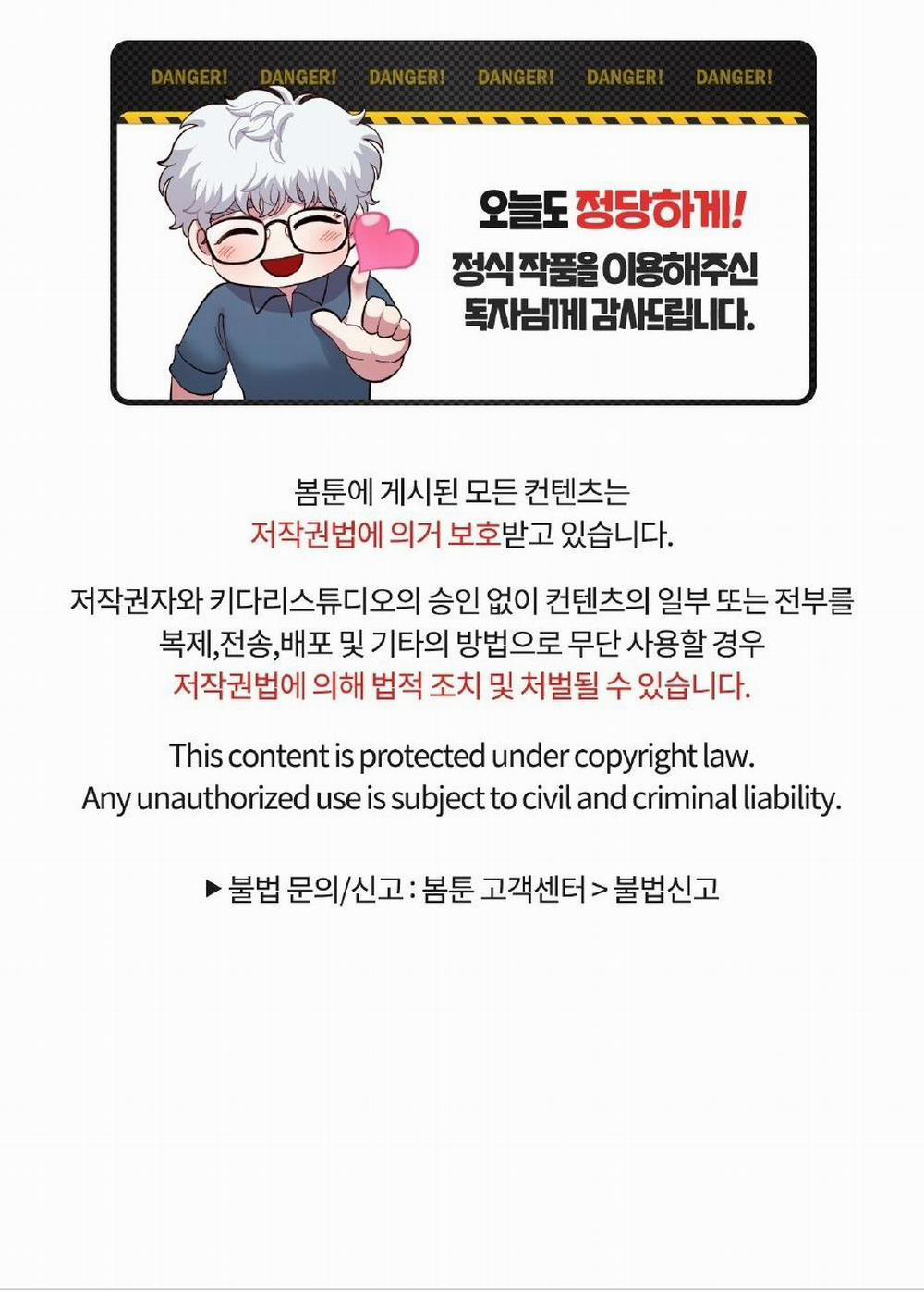 Thể Loại Lãng Mạn 16 trang 70