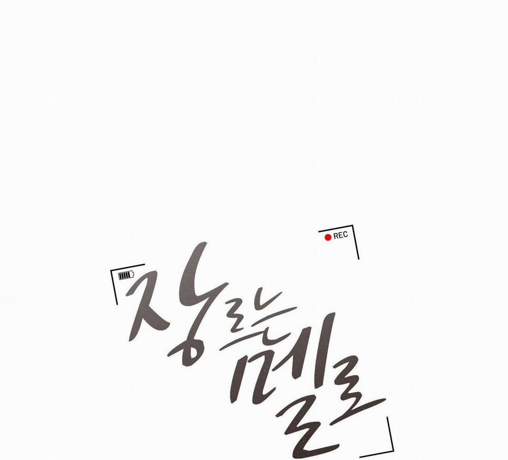 Thể Loại Lãng Mạn 18 trang 15