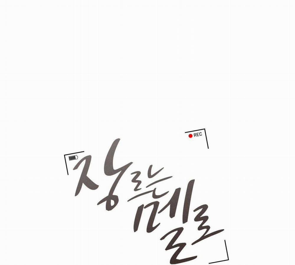 Thể Loại Lãng Mạn 24 trang 32