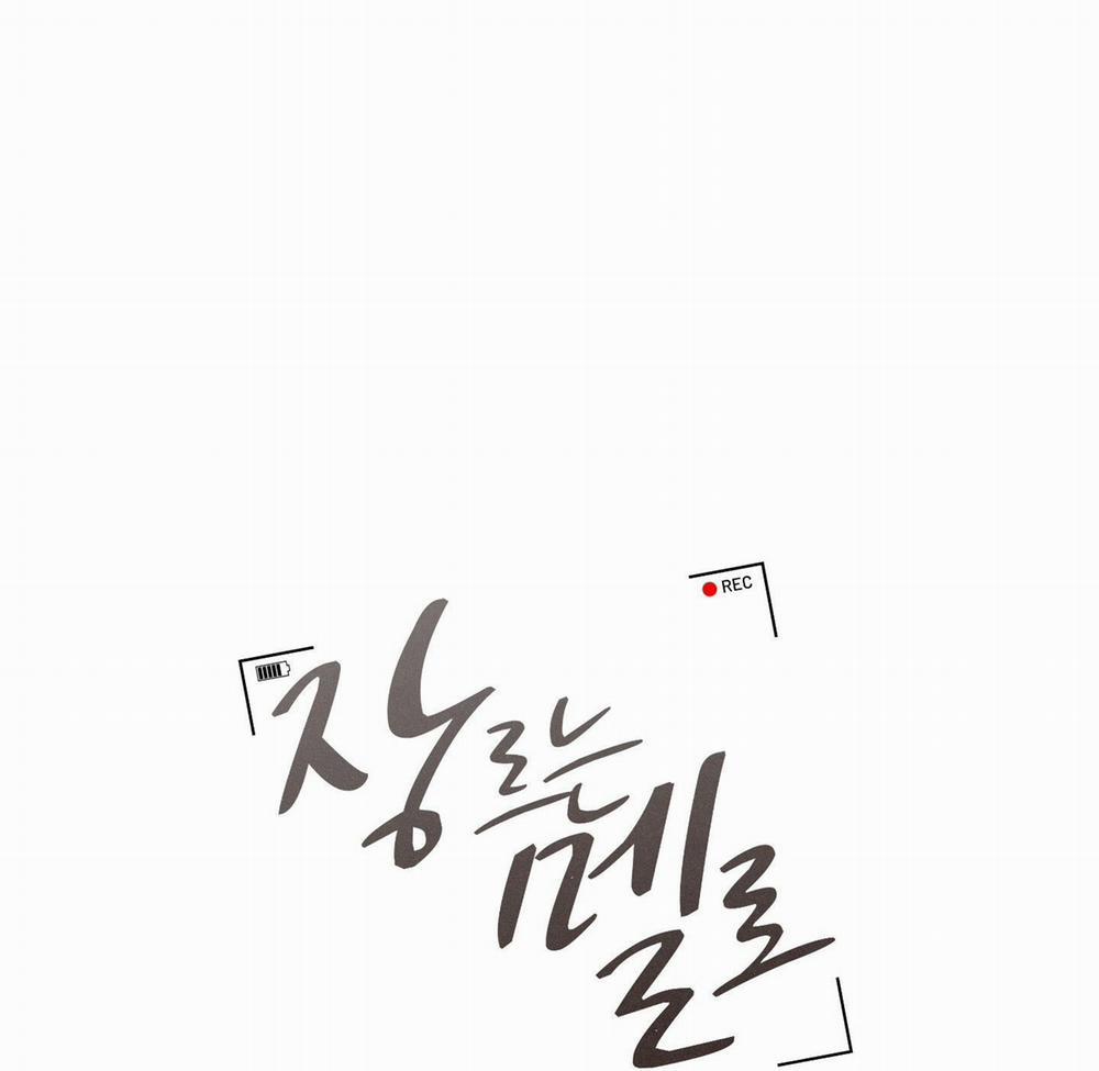 Thể Loại Lãng Mạn 26 trang 7