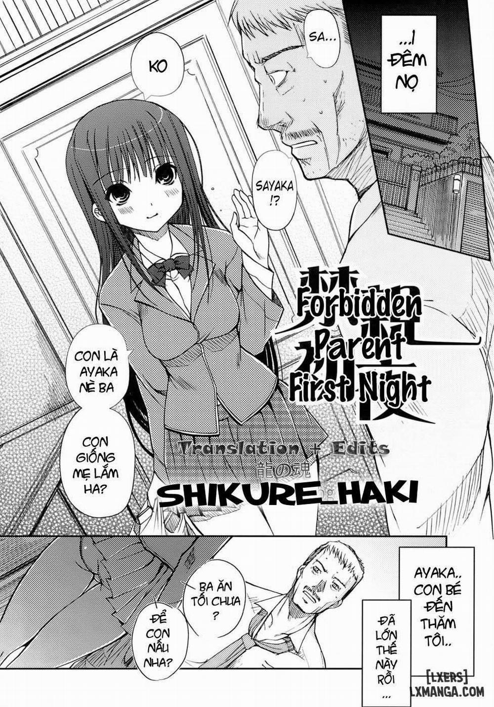 The Maiden's Love Love Affair 6 trang 1