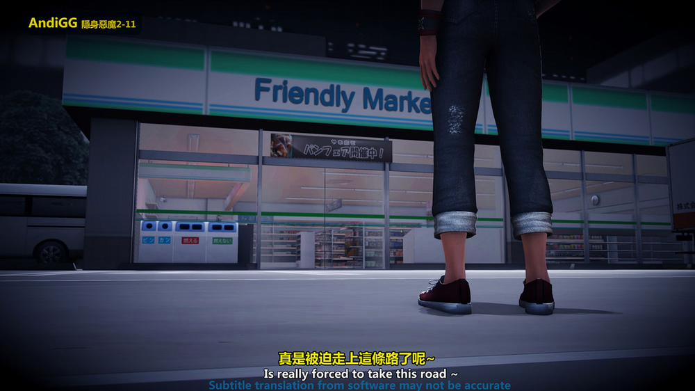 The mystery in the convenience store 1 trang 82