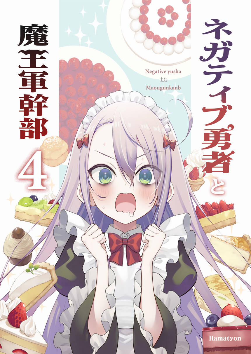 The Negative Hero And The Chief Of The Demon Army 22 trang 1