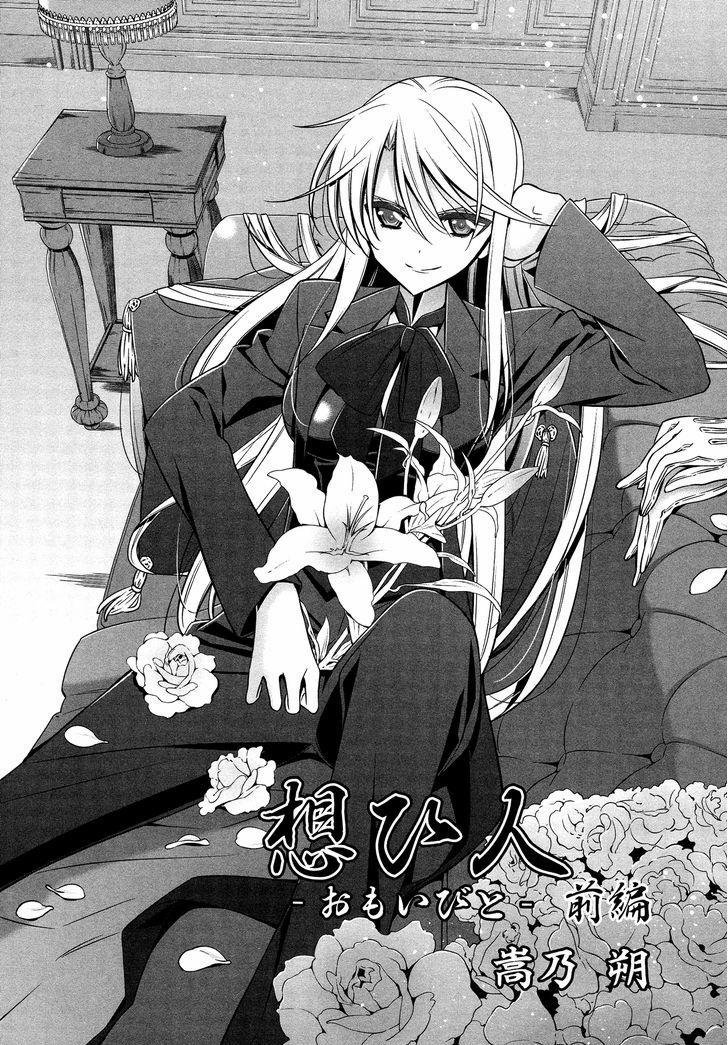 The One I Love 1 trang 1