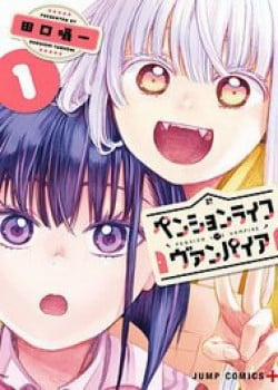 Đọc truyện tranh The Pension Life Vampire