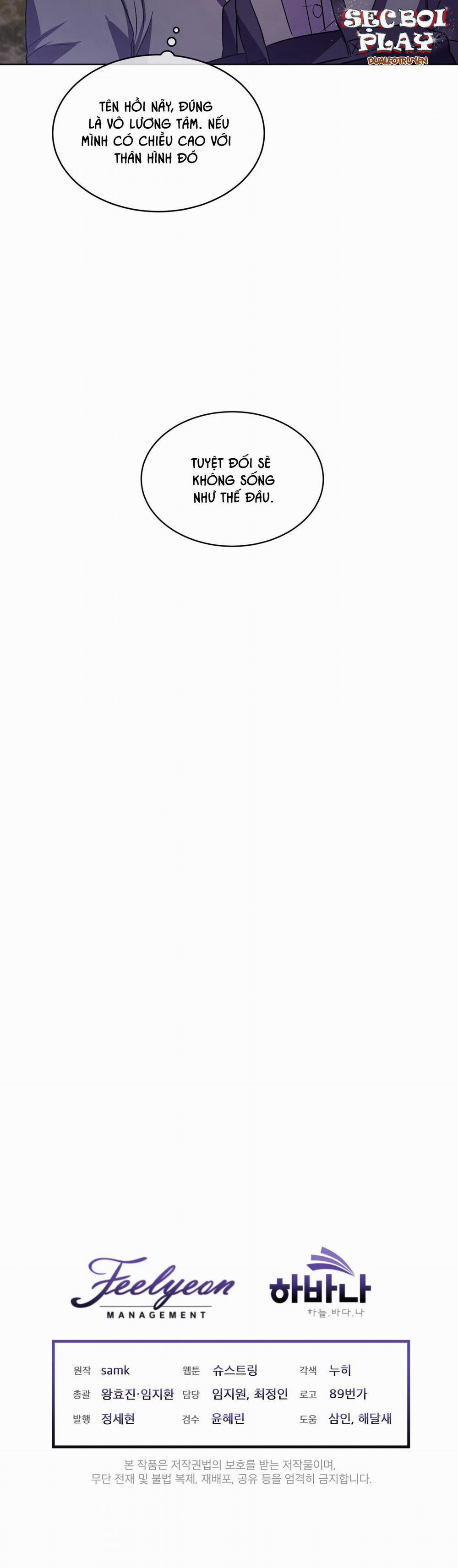 The Perfect 1 trang 24