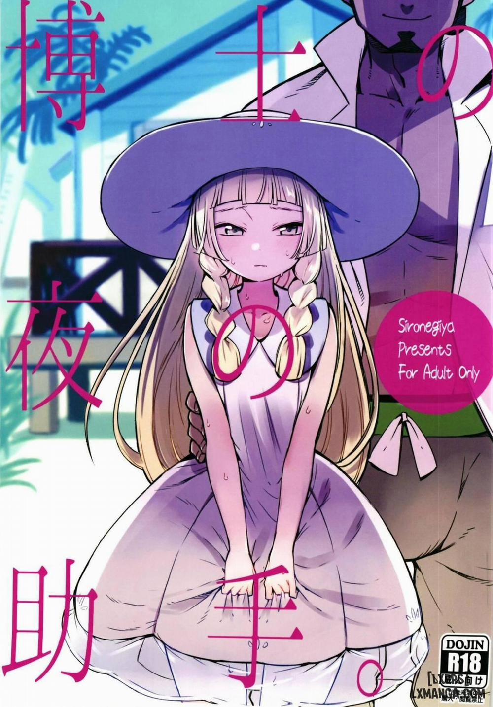 The Professor's Assistant At Night Oneshot trang 0