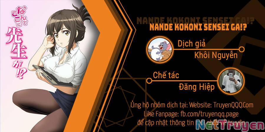 Thế Quái Nào Cô Giáo Lại Ở Đây!? 68 trang 0