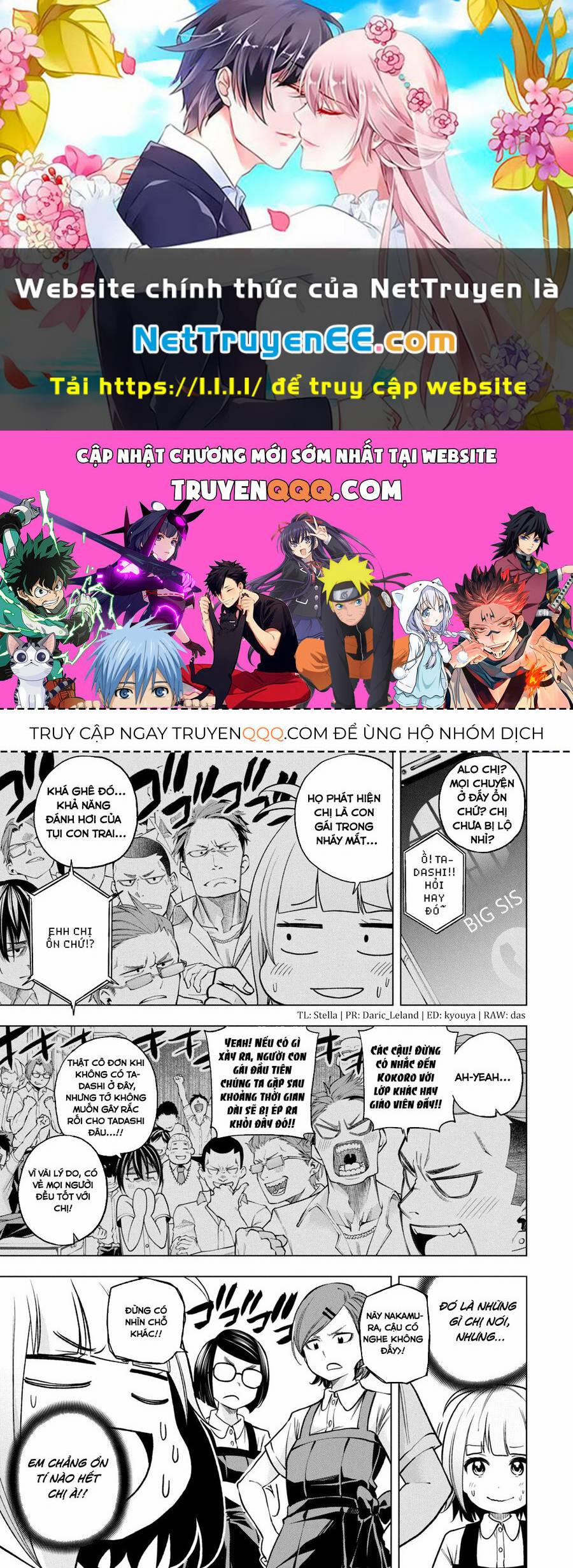 Thế Quái Nào Cô Giáo Lại Ở Đây!? 83 trang 0