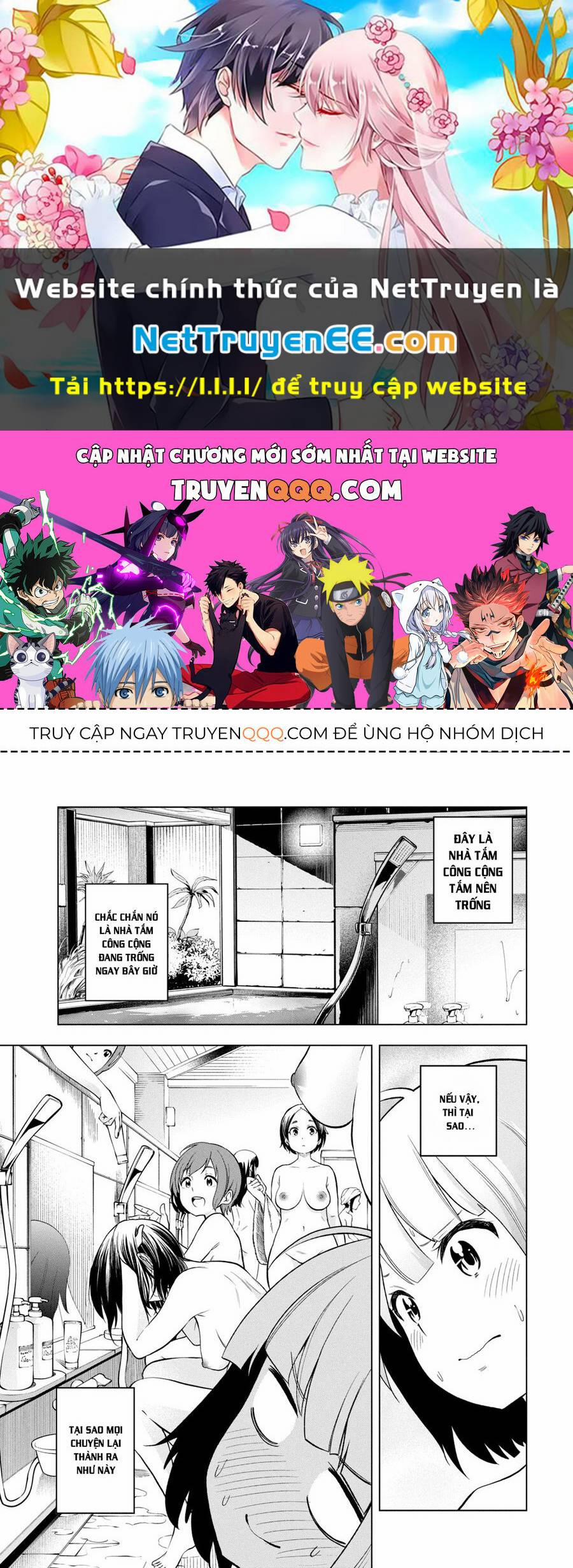 Thế Quái Nào Cô Giáo Lại Ở Đây!? 84 trang 0