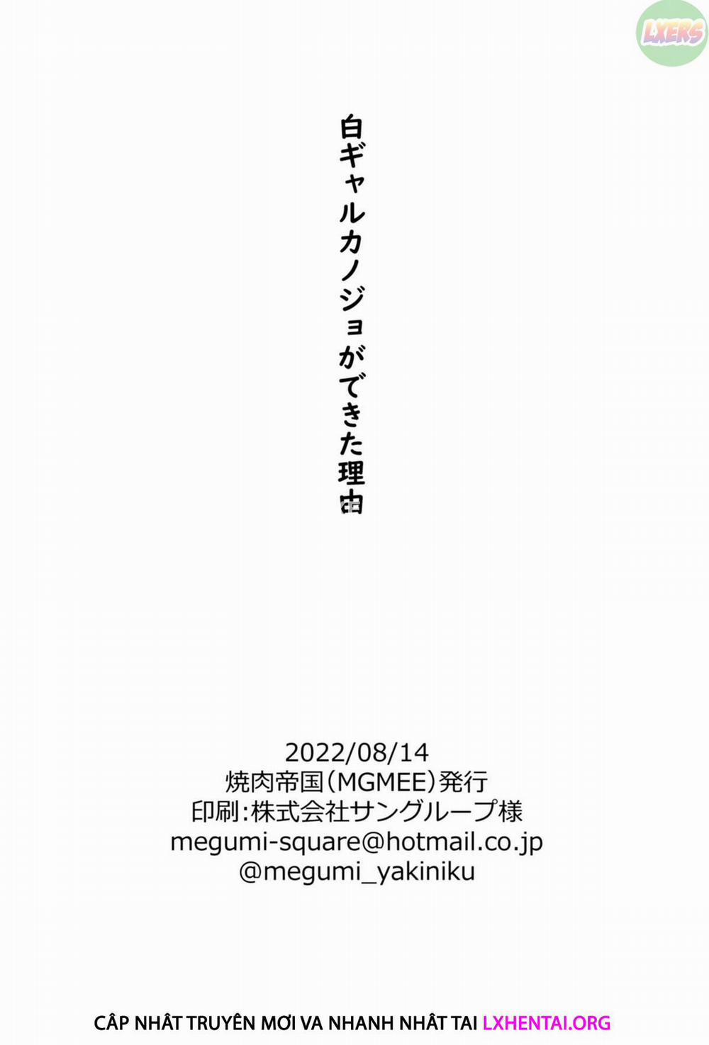 The Reason Why I Was Able To Get A White Gyaru Girlfriend Oneshot trang 35