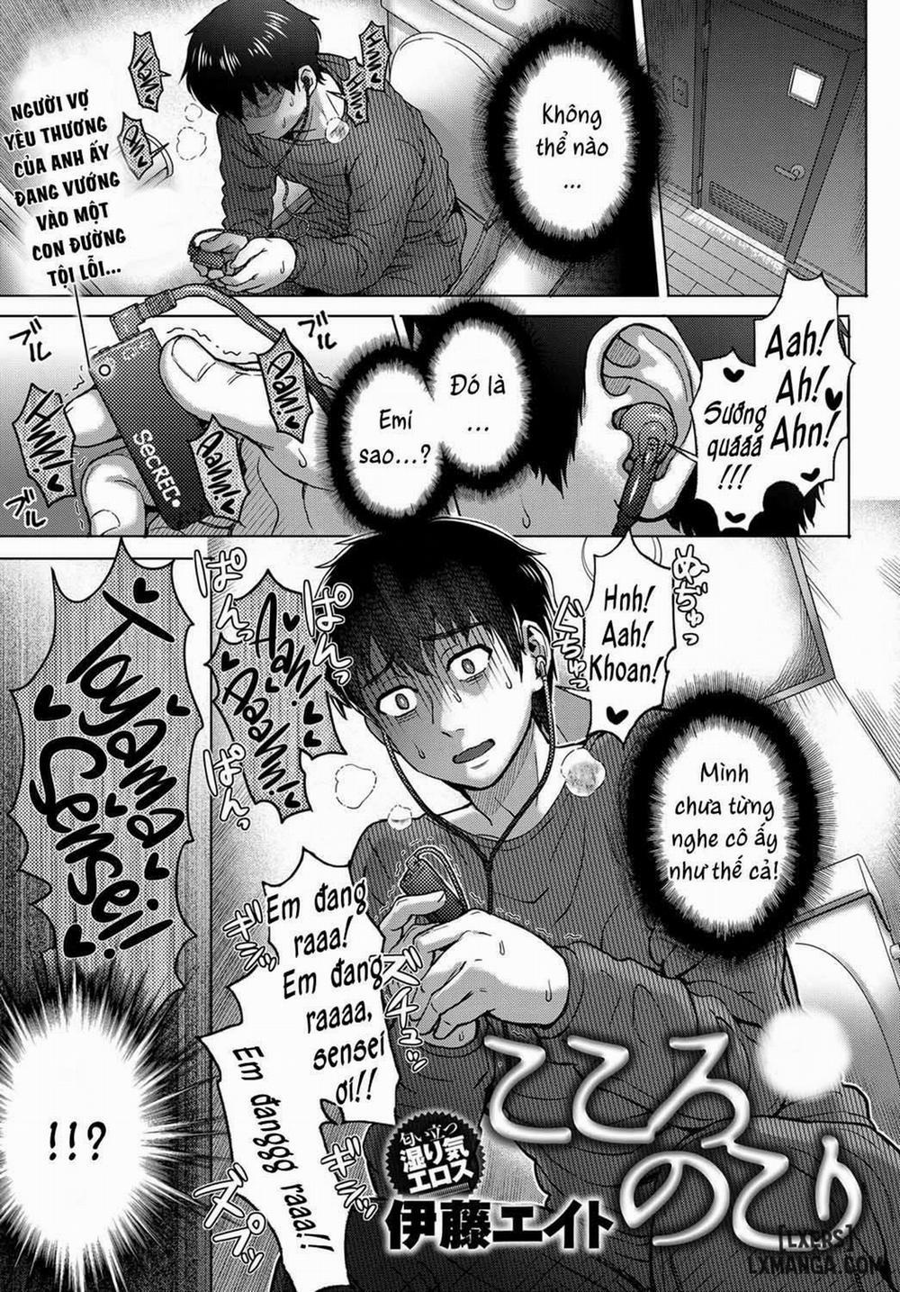 The Regret 3 trang 0