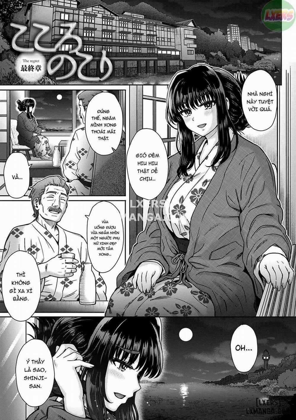 The Regret 4 END trang 0