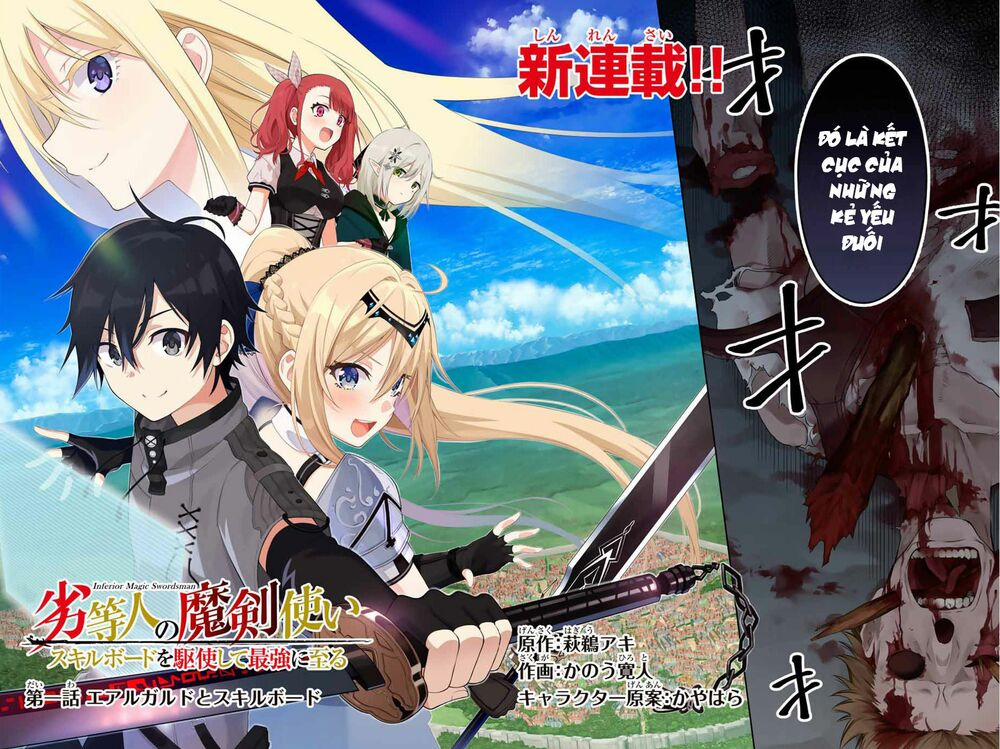 The Reincarnated Inferior Magic Swordsman 1 trang 2