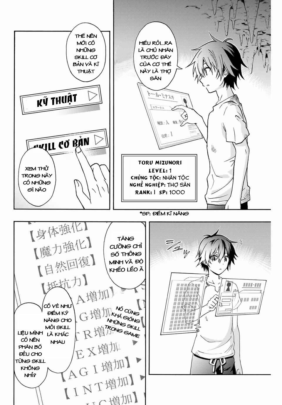 The Reincarnated Inferior Magic Swordsman 1 trang 24