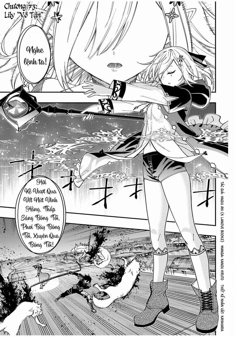 The Reincarnated Inferior Magic Swordsman 73.3 trang 1