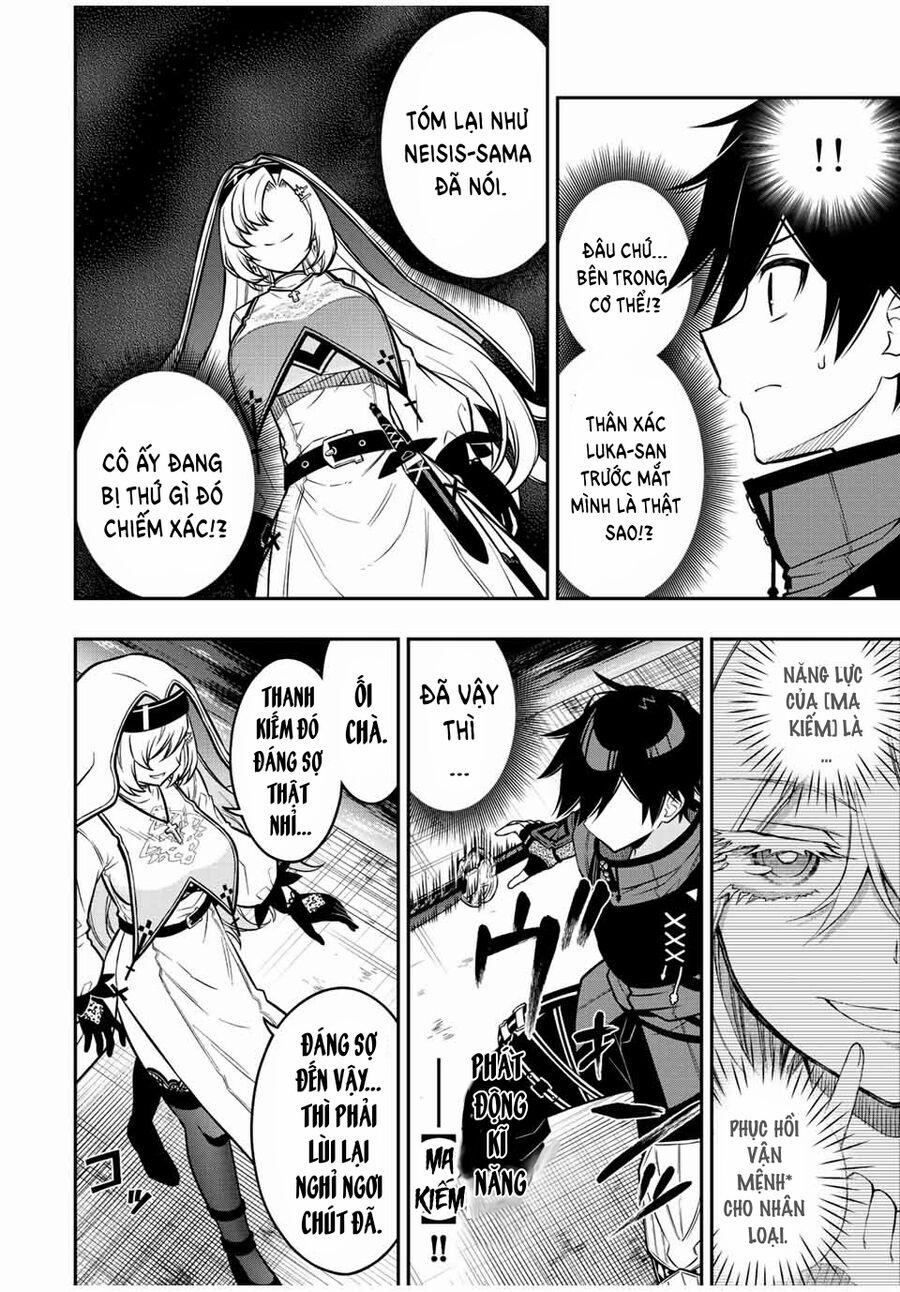 The Reincarnated Inferior Magic Swordsman 76 trang 6