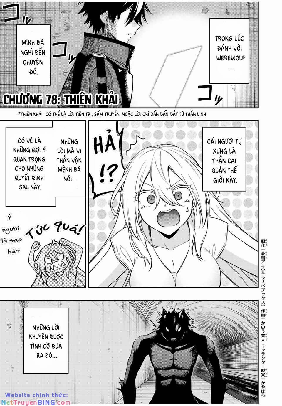 The Reincarnated Inferior Magic Swordsman 78 trang 1