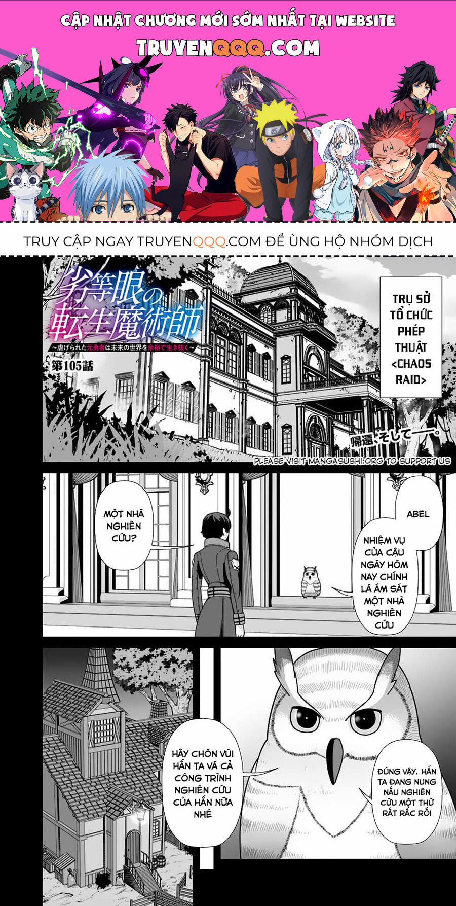 The Reincarnation Magician Of The Inferior Eyes 105 trang 0