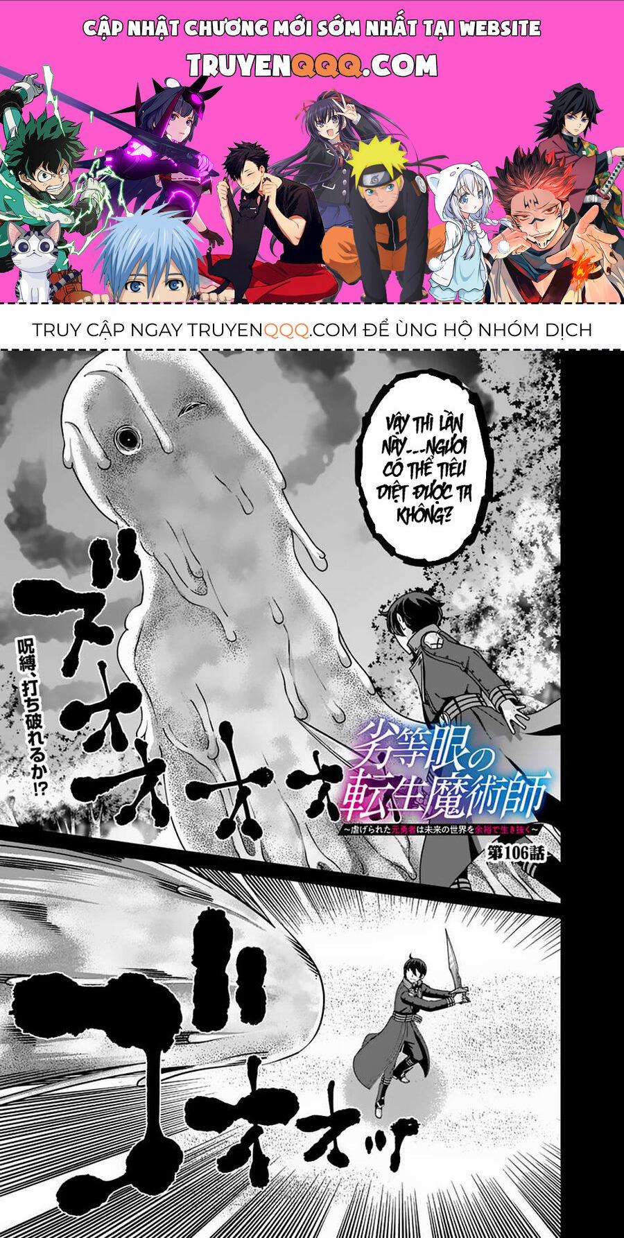 The Reincarnation Magician Of The Inferior Eyes 106 trang 0