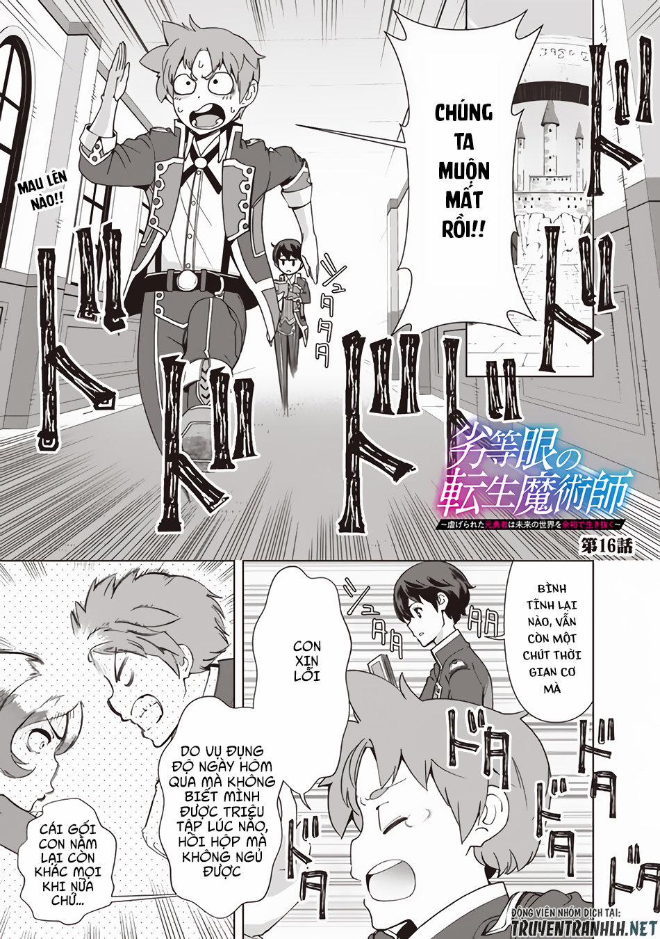 The Reincarnation Magician Of The Inferior Eyes 16 trang 1