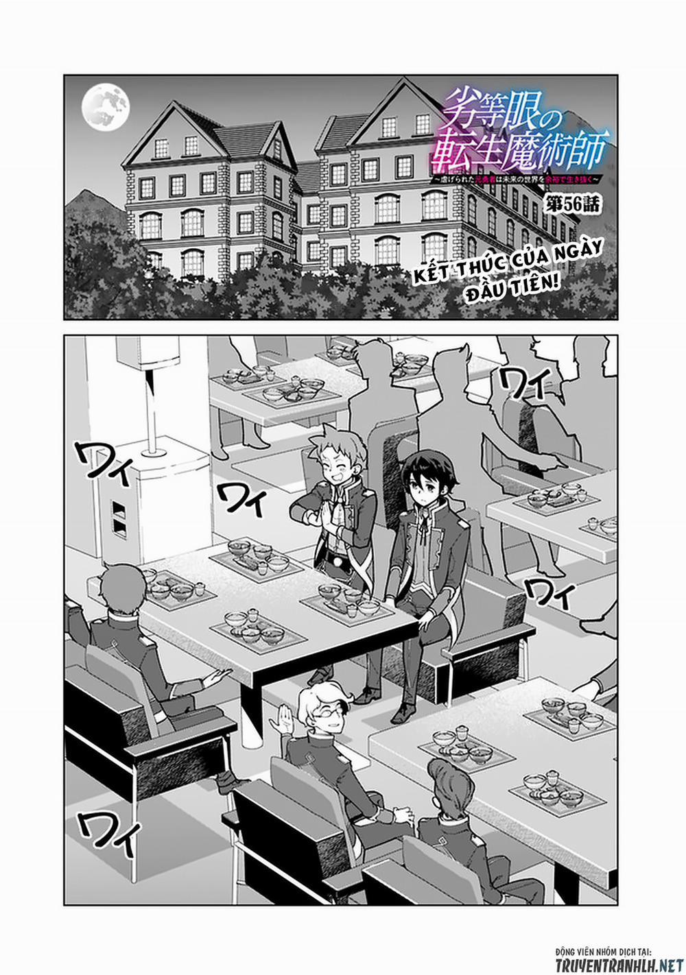 The Reincarnation Magician Of The Inferior Eyes 56 trang 2