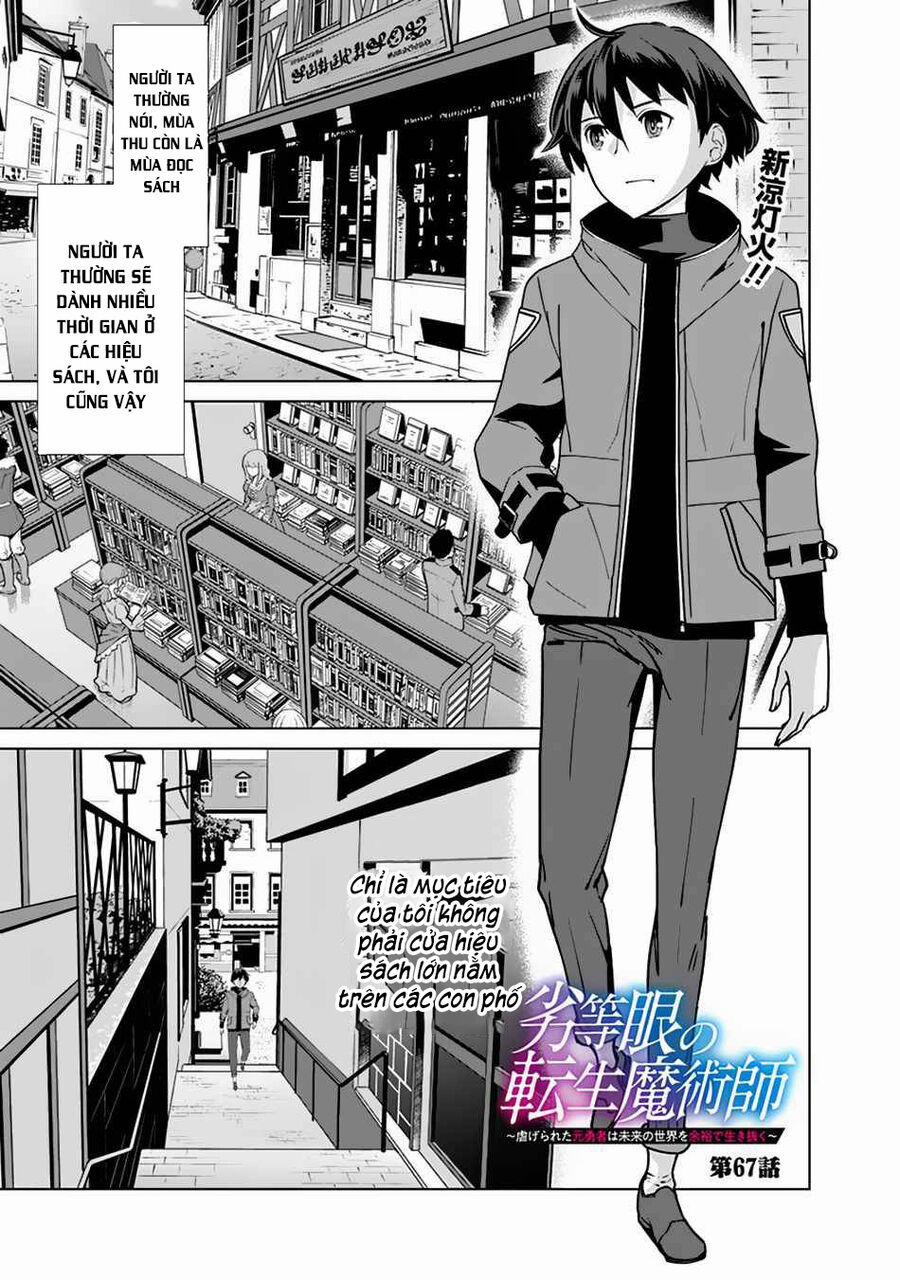 The Reincarnation Magician Of The Inferior Eyes 67 trang 1