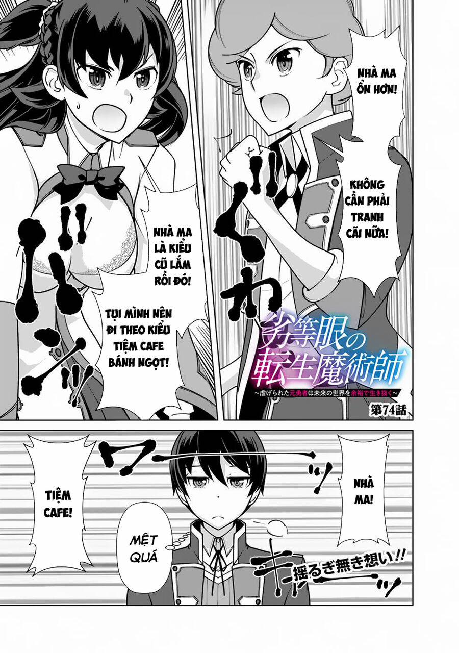 The Reincarnation Magician Of The Inferior Eyes 74 trang 1