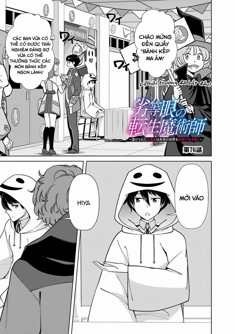 The Reincarnation Magician Of The Inferior Eyes 76 trang 1