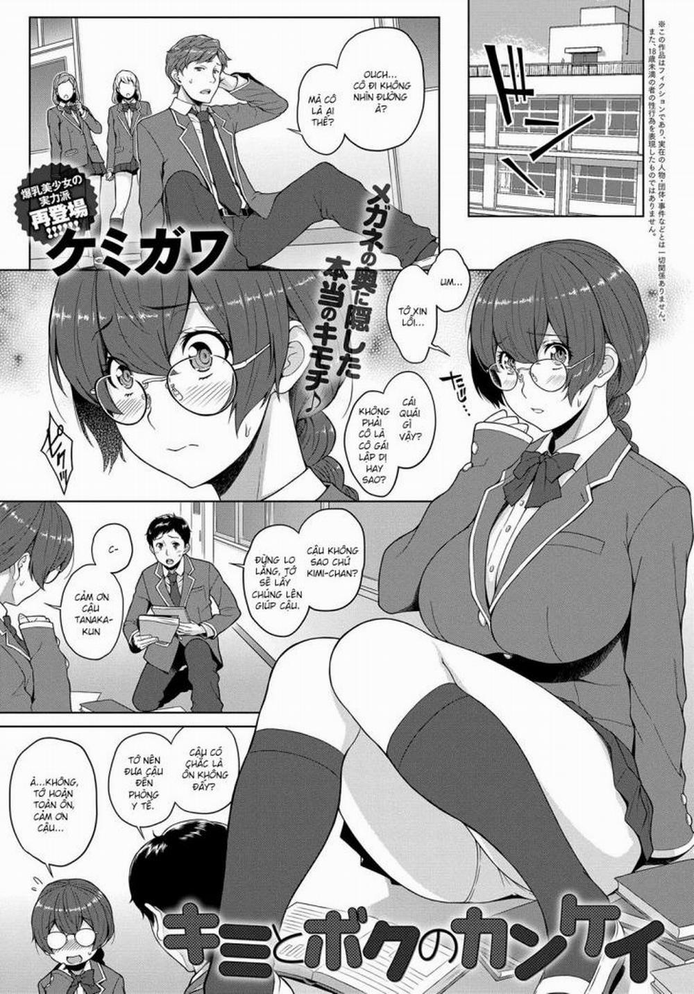 The Relationship Between You & I Oneshot trang 0