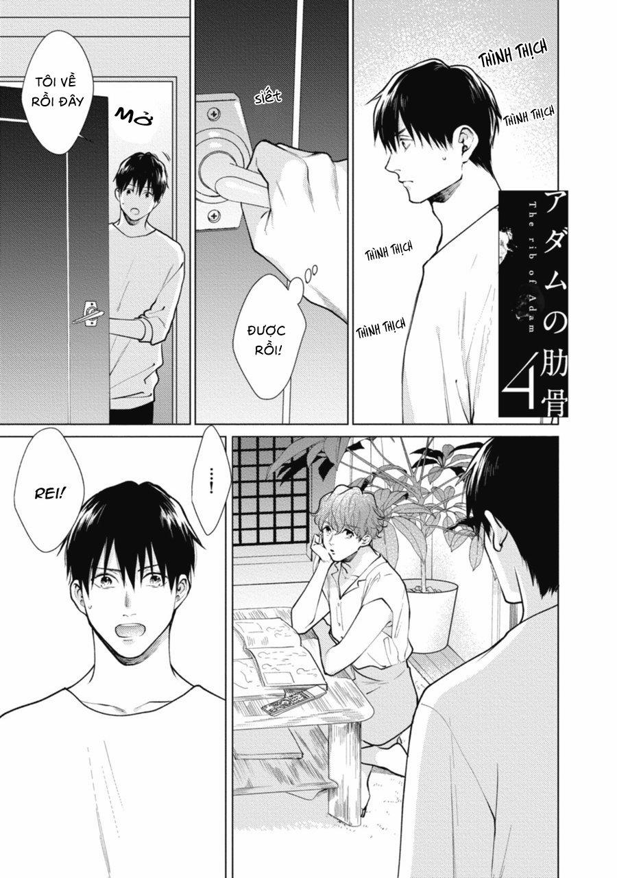 The Rib Of Adam 4 trang 1