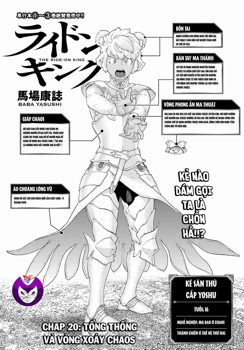 The Ride On King 20.1 trang 0