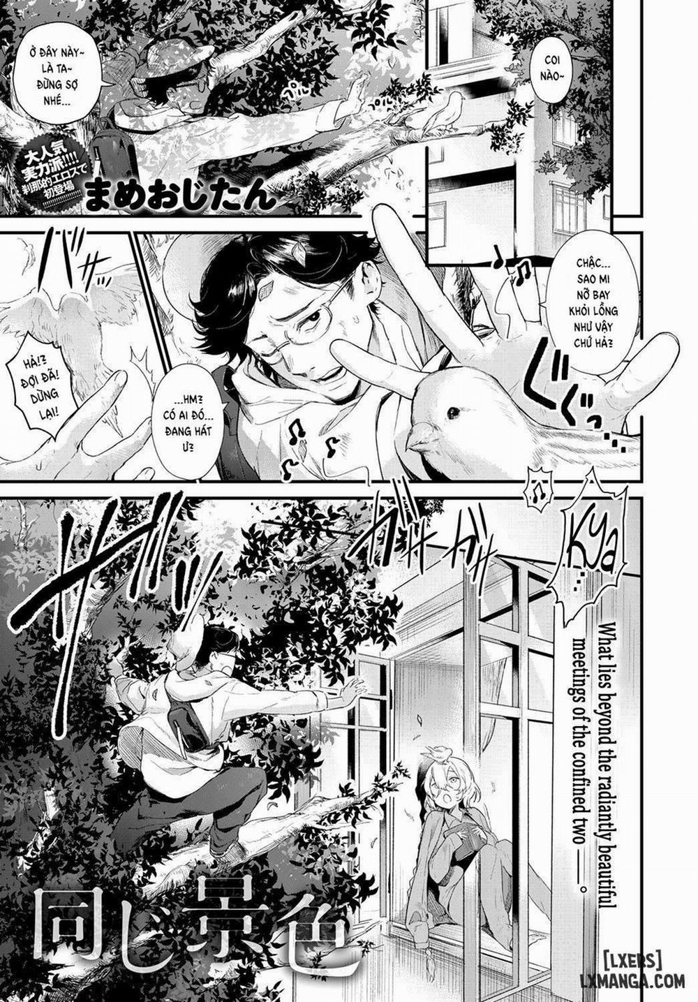 The Same Sights Oneshot trang 0