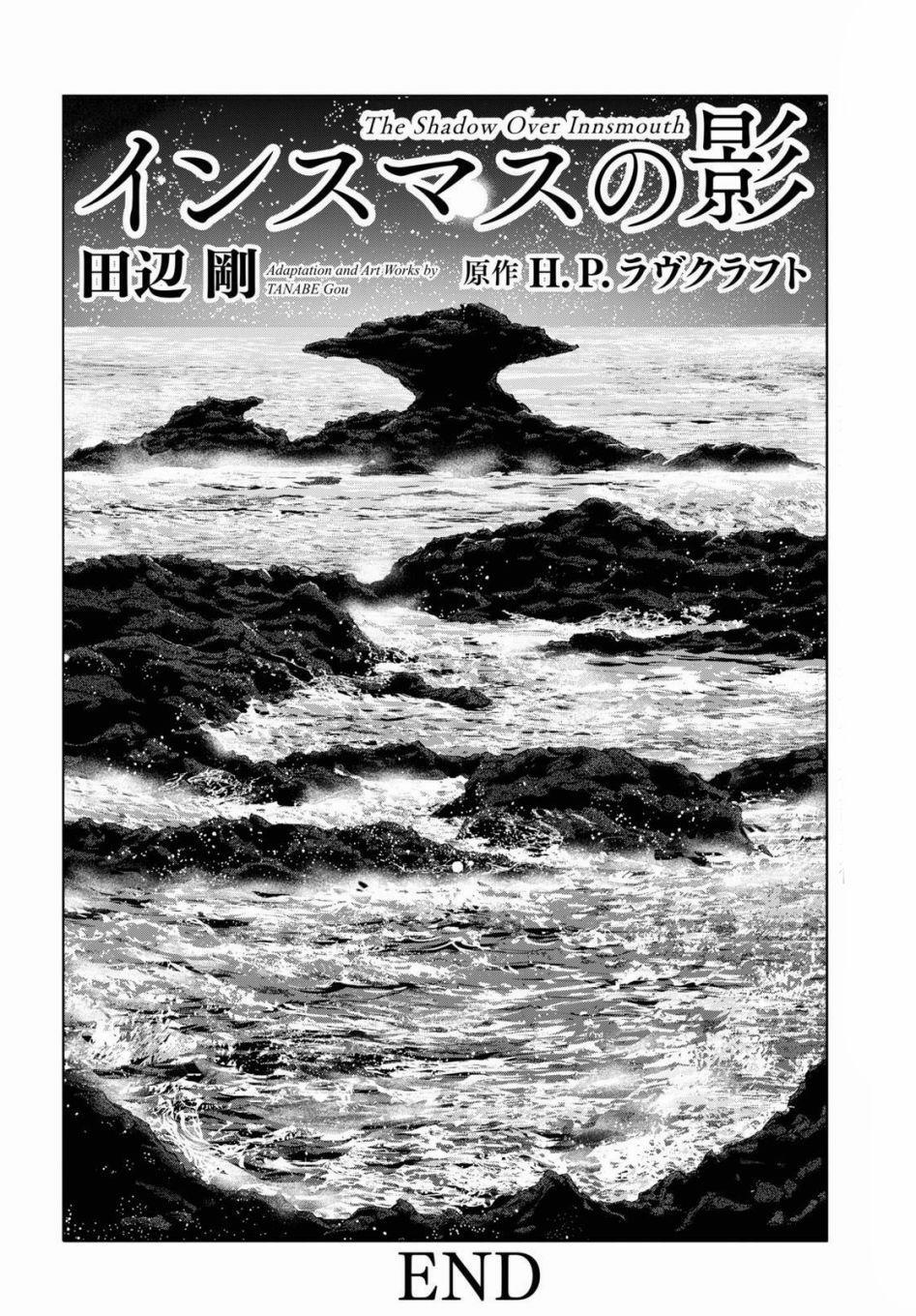 The Shadow Over Innsmouth (Innsmouth No Kage) 0 (END) trang 30