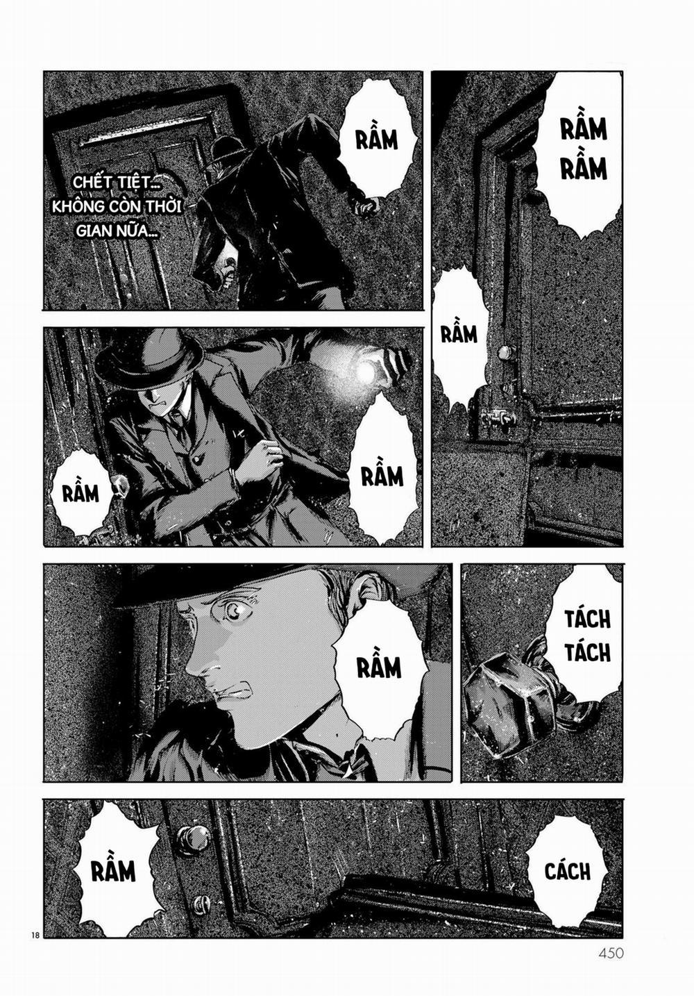 The Shadow Over Innsmouth (Innsmouth No Kage) 7 trang 18