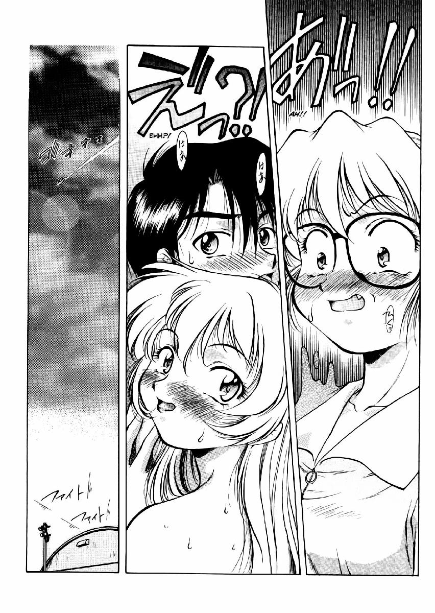 The Shards of Memory 5 trang 21