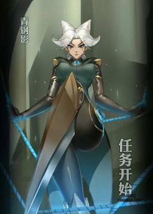 Đọc truyện tranh The Steel Shadow - The Mission Begins