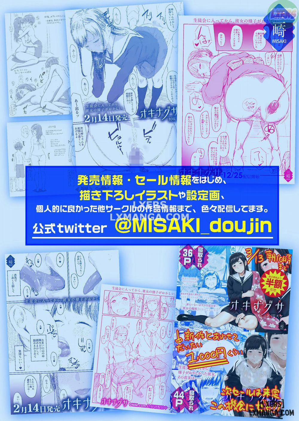 The Summer Break of Boobs 1 trang 51