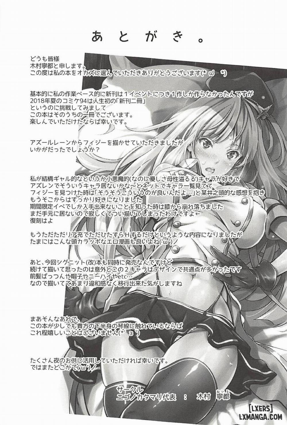 The Sweet Night Before The Wedding With Fiji Oneshot trang 23