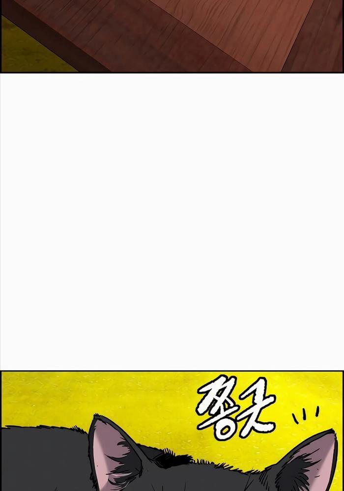 Thể Thao Cực Hạn 523 trang 49