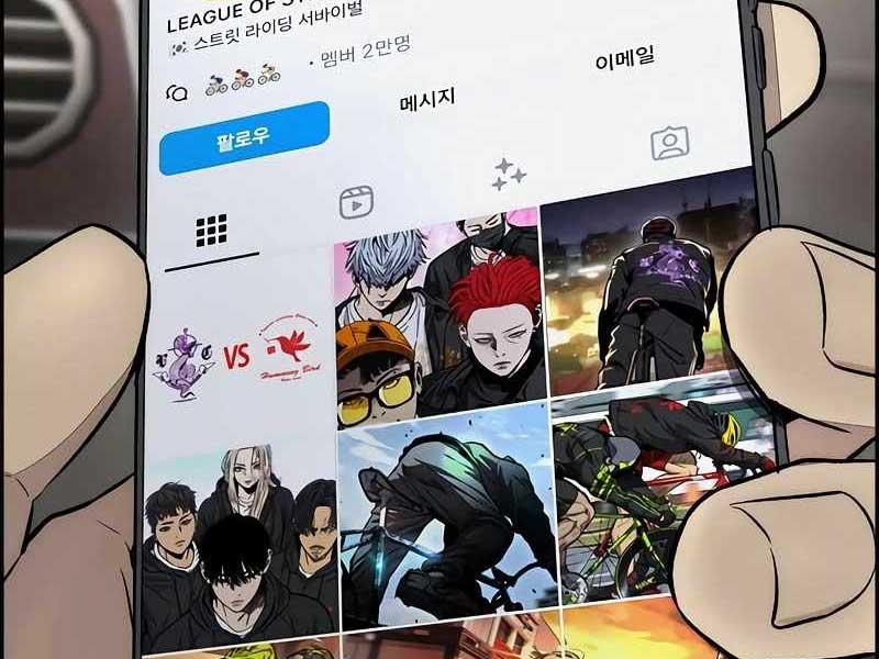 Thể Thao Cực Hạn 524 trang 309