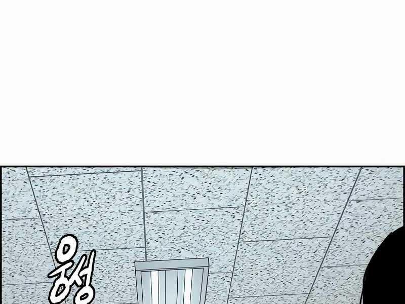 Thể Thao Cực Hạn 524 trang 56