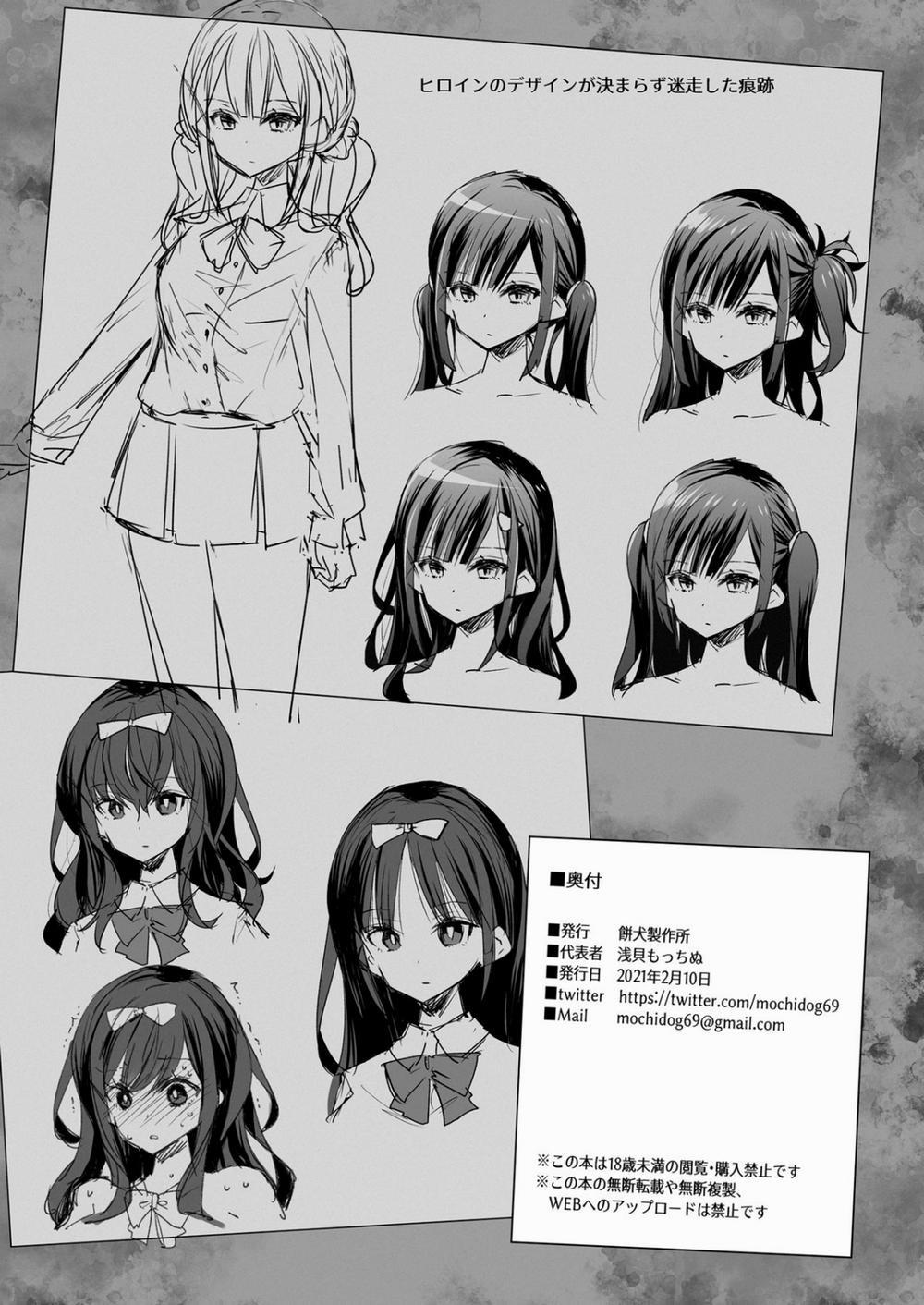 The Toy Girl Weeps in Endless Pleasure Oneshot trang 100