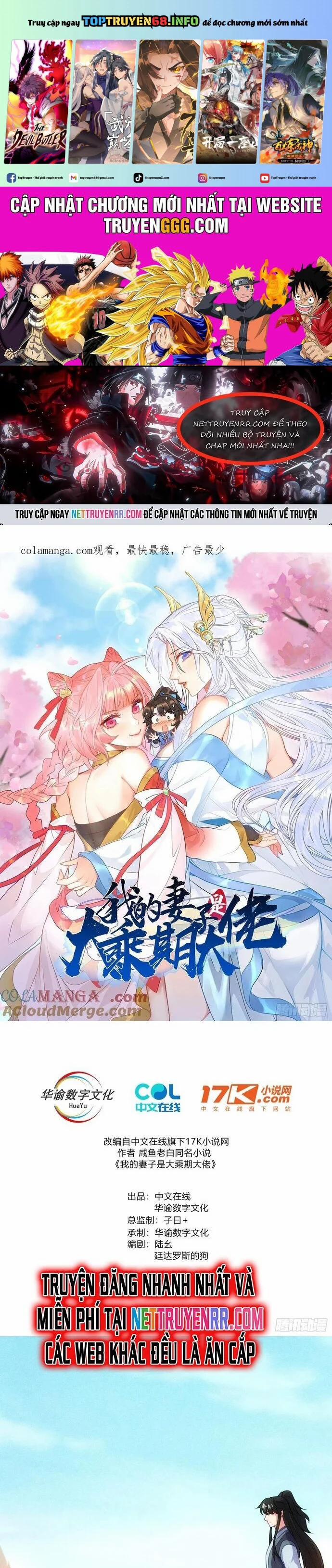 Thê Tử Của Ta Là Đại Lão Đại Thừa Kỳ 117 trang 0